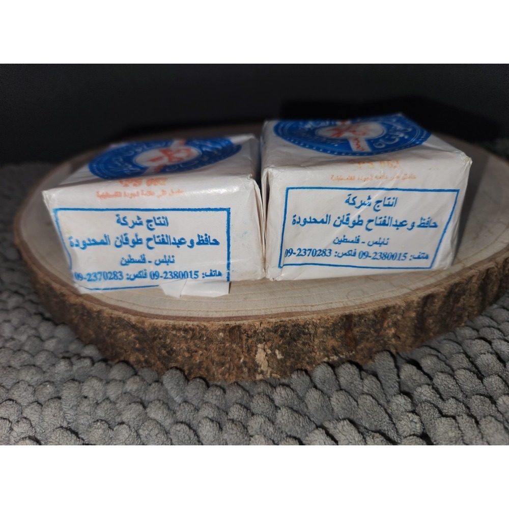 Moftahin‎ Nabulsi Soap Made With Natural Organic Olive Oil-Unscented-2 BARS - Picture 4 of 6